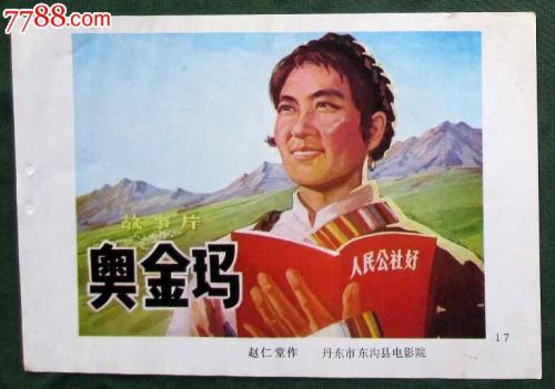 怎么办假帕地兰德研究生院文凭毕业证