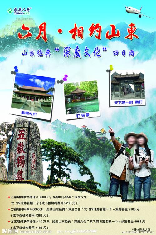 怎么购买日本山梨县立大学文凭毕业证